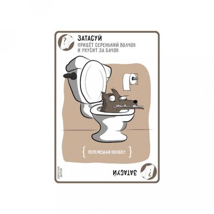 Игра настольная "Взрывные котята 18+"