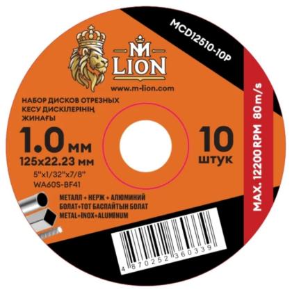 Круг отрезной по металлу M-Lion T41-125*1,0*22,2 мм