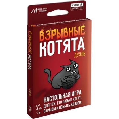 Игра настольная "Взрывные котята Дуэль" 