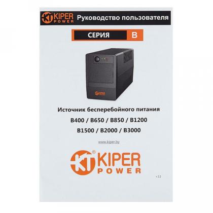 ИБП Kiper Power B650 (650VA/360W)