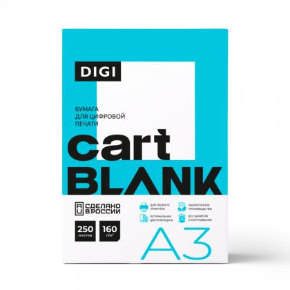 Бумага  A3 200г/м 200л "Cartblank Digi"