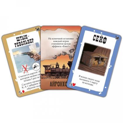 Игра настольная "Бэнг! Великое ограбление поезда"