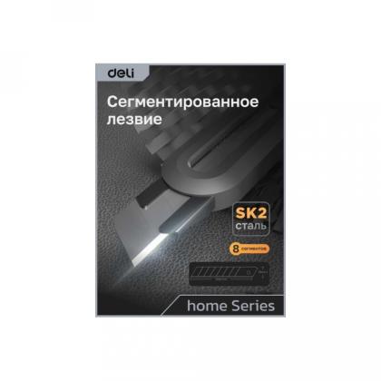 Набор ножей строительных Deli HS EHT4003 3 шт (ножи 9мм/18мм/трапеция), Soft Touch, черный