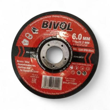 Круг шлифовальный по металлу BIVOL T27-115*6,0*22,2 мм