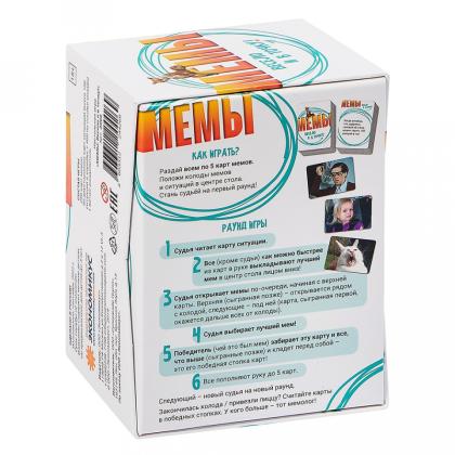 Игра настольная "Мемы: Весело и в точку!" 18+