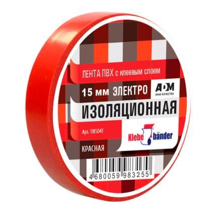 Изолента ПВХ "Klebebander" 15 мм*20 м, 130 мкм, красный