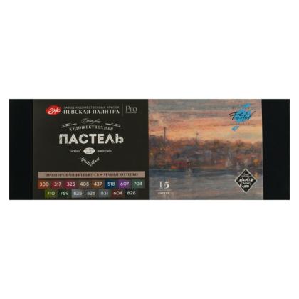 Пастель мягкая "Мастер Класс. Темные оттенки" набор 15 цв.