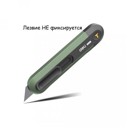 Нож строительный Deli HS EHT4008L 135x30 мм, трапеция, Soft Touch, зеленый