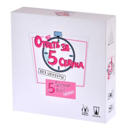 Игра настольная "Ответь за 5 секунд. Без цензуры" 18+