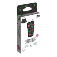 Игра настольная "Я никогда не… 2" 18+