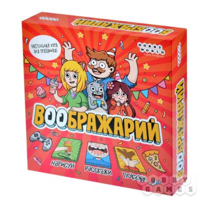 Игра настольная "Воображарий (2024)" (915845)