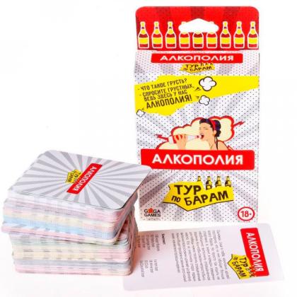 Игра настольная "Алкополия. Тур по барам"