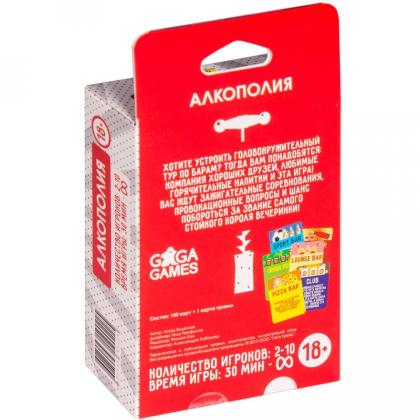 Игра настольная "Алкополия. Тур по барам"