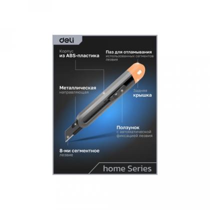 Набор ножей строительных Deli HS EHT4003C 3 шт (ножи 9мм/18мм/трапеция), Soft Touch, оранжевый