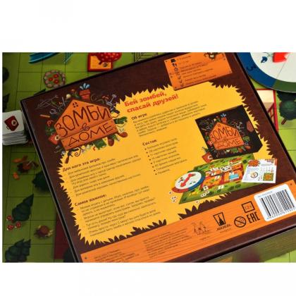 Игра настольная "Зомби в доме" (MAG03628)