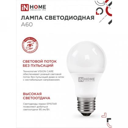 Лампа светодиодная In Home LED A-60-VC, груша, 10Вт, белый, E27
