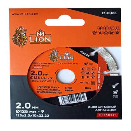 Диск алмазный по бетону M-Lion 125*22,23 мм, сегментный