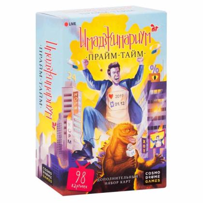 Игра настольная "Имаджинариум. Набор доп. Карточек Прайм-тайм"