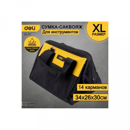 Сумка для инструментов Deli YS EDL-P2 340*260*300 мм, ткань Oxford