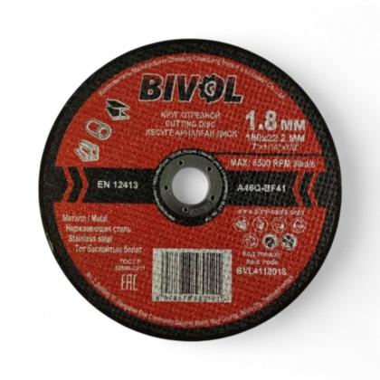 Круг отрезной по металлу BIVOL T41-180*1,8*22,2 мм
