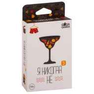 Игра настольная "Я Никогда Не 3 (с характеристиками)"