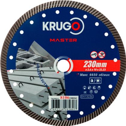 Круг алмазный по ж/бетону Krugo Master 230*22,23 мм, турбо