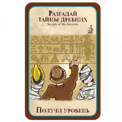 Игра настольная "Манчкин Стимпанк"