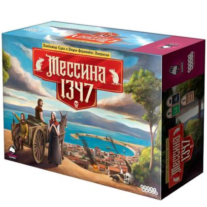 Игра настольная "Мессина 1347"