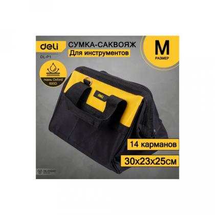 Сумка для инструментов Deli YS EDL-P1 290*240*230 мм, ткань Oxford