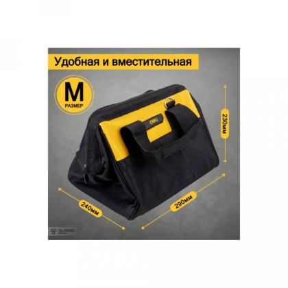 Сумка для инструментов Deli YS EDL-P1 290*240*230 мм, ткань Oxford