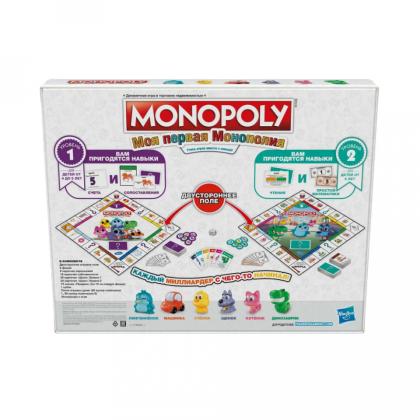 Игра настольная "Монополия Джуниор 2в1"