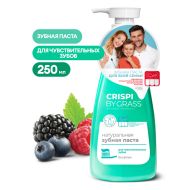Зубная паста CRISPI для чувствительных зубов 250 мл