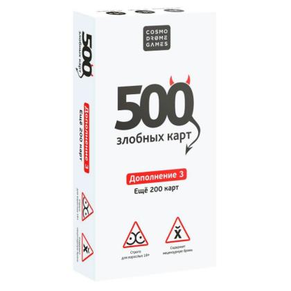 Игра настольная "500 Злобных карт. Дополнение 3. Набор Белый" 18+