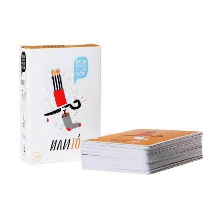Игра настольная "ИлиТо" 18+