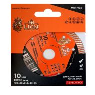 Диск алмазный по ж/бетону M-Lion 125*22,23 мм, турбо