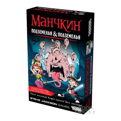 Игра настольная "Манчкин: Подземелья и подземелья"