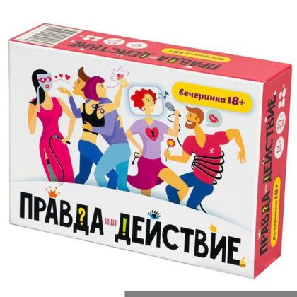 Игра настольная "Правда или действие?! Вечеринка 18+"