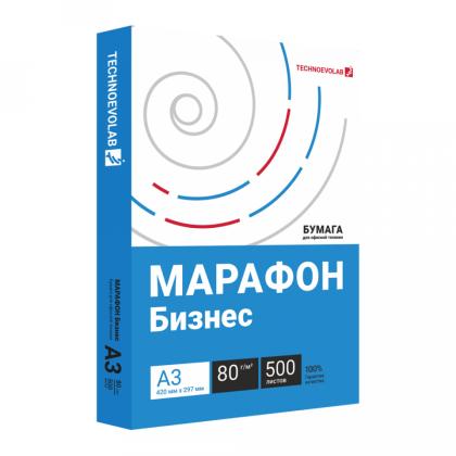 бумага  A3  80г/м 500л "Марафон Бизнес"