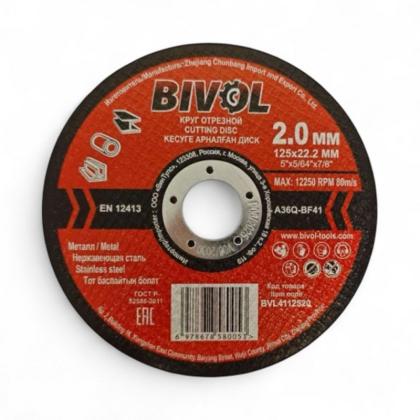 Круг отрезной по металлу BIVOL T41-125*2,0*22,2 мм