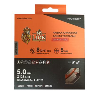 Чашка алмазная по бетону M-Lion 125*22,2 мм, двухрядная