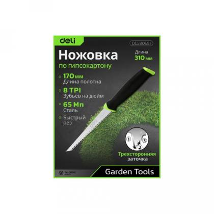 Пила-нож садовая Deli GS EDL580651 170мм, 8TPI