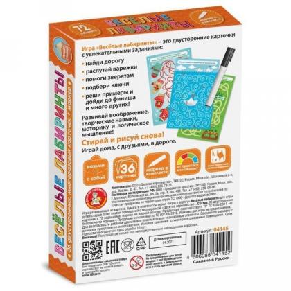 Игра настольная "Пиши-Стирай. Веселые лабиринты"