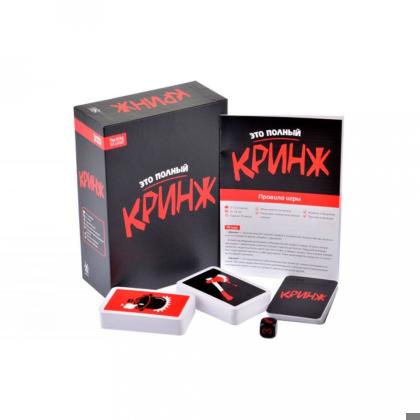 Игра настольная "Кринж"