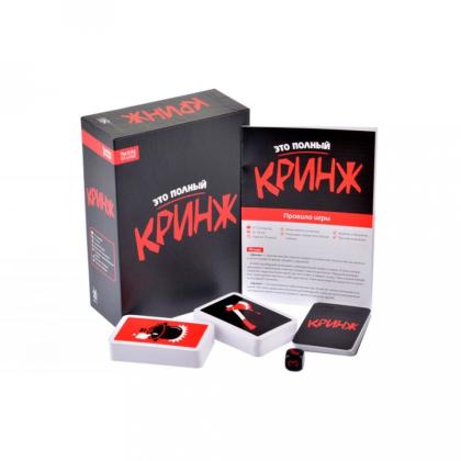 Игра настольная "Кринж"