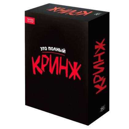 Игра настольная "Кринж"