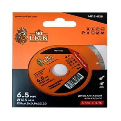 Диск алмазный по керамике M-Lion 125*22,23 мм, ультратонкий