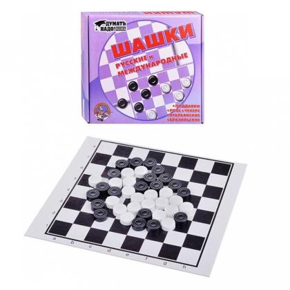 Игра настольная "Шашки русские и международные" (малые)