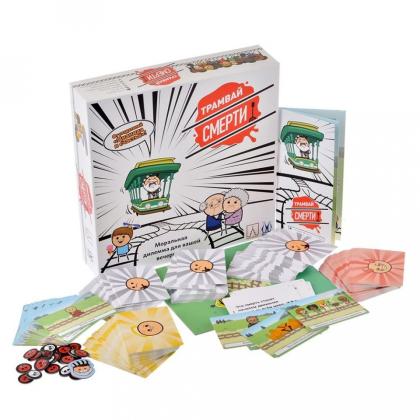 Игра настольная "Трамвай смерти" 18+
