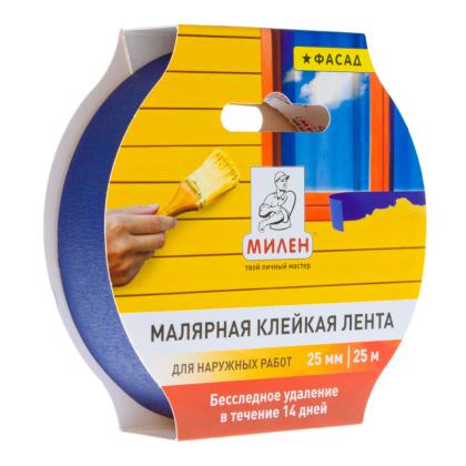 Клейк. лента малярная фасадная "Милен" 25 мм*25 м, 130 мкм