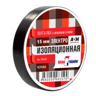 Изолента ПВХ "Klebebander" 15 мм*20 м, 130 мкм, черный